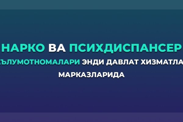 Mega darkmarket как войти