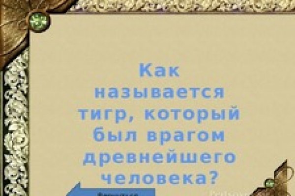 Каталог даркнет сайтов