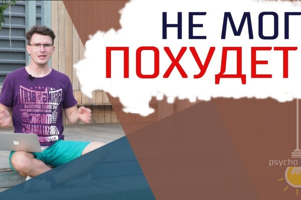 Кракен магазин оренбург