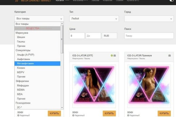 Кракен маркет даркнет только через стор