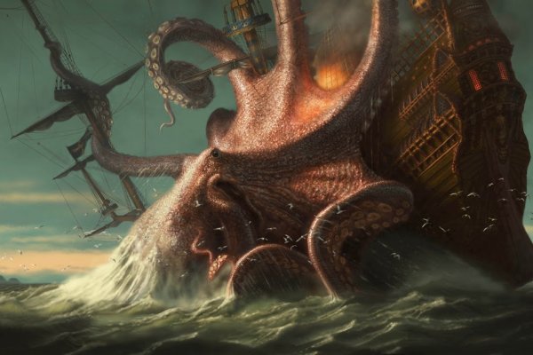 Kraken17 at