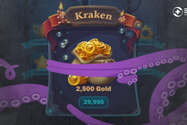 Кракен сайт ссылка настоящая kraken11 store