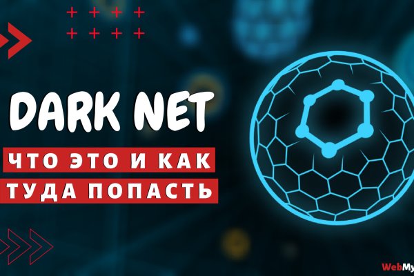 Что случилось с кракеном маркетплейс