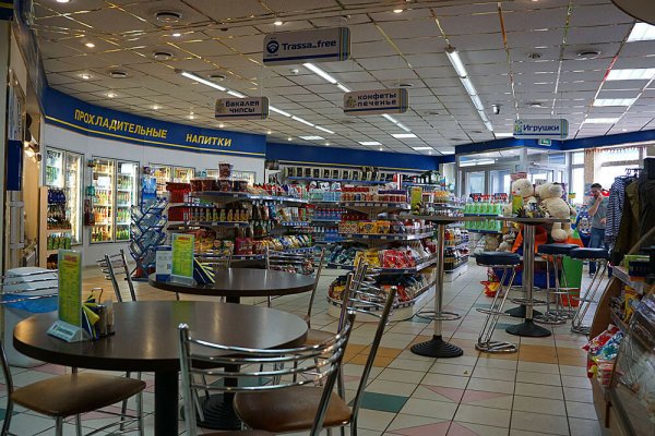 Кракен зеркало store