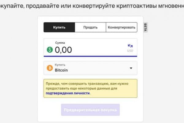 Кракен сайт работает