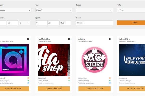 Кракен это даркнет маркетплейс